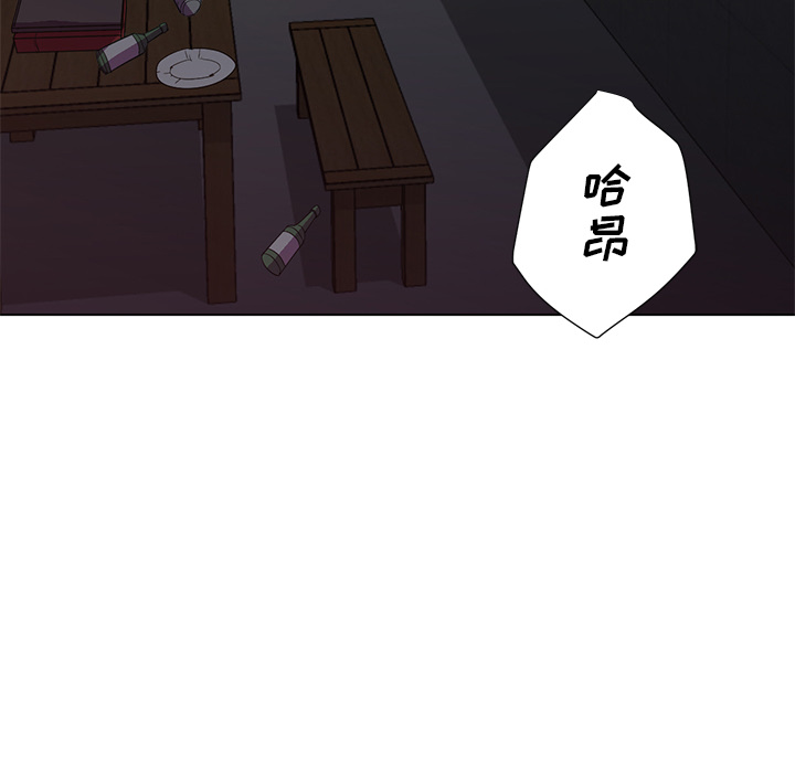 第9话 第 56 页