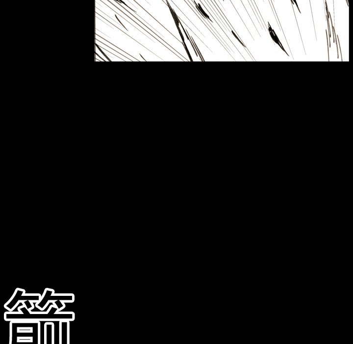 第 11 话 第 16 页