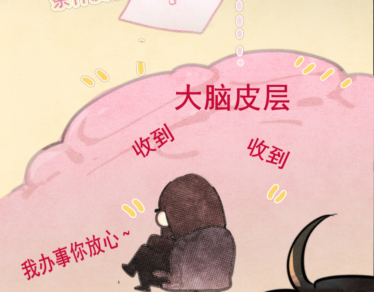 .第131话一波未平一波又起 第 90 页