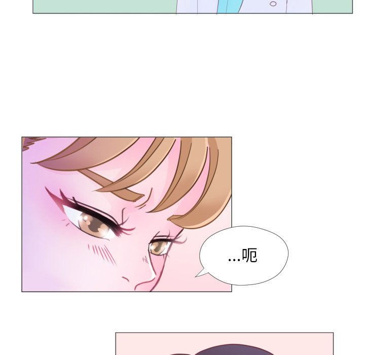 第32话 第 47 页