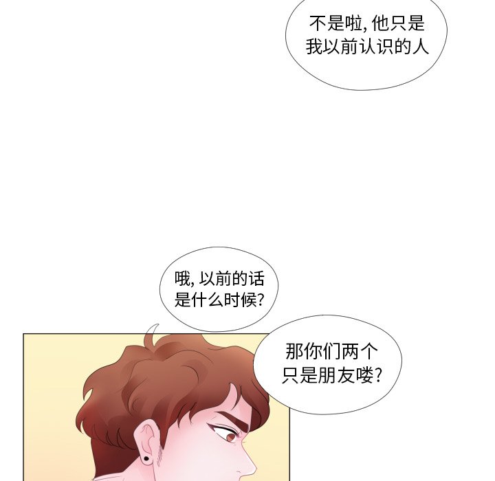 第27话 第 42 页