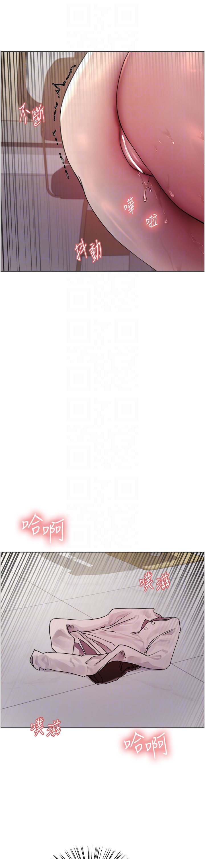 第2季 第17话 - 我真的不是破麻…! 第 30 页