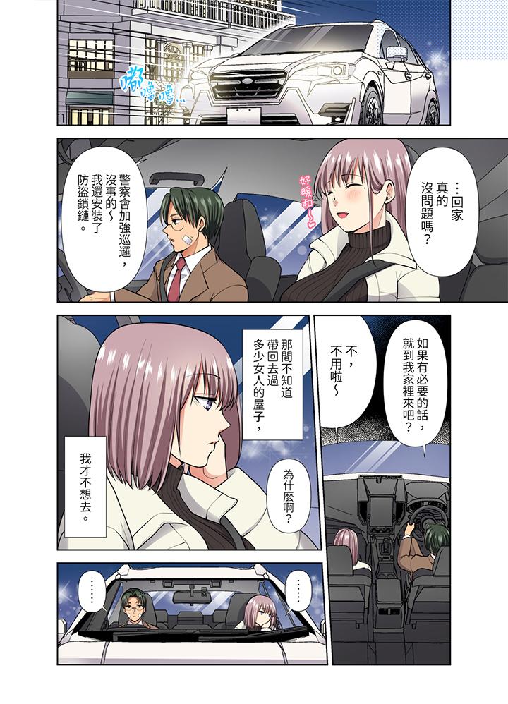 第49话 第 5 页