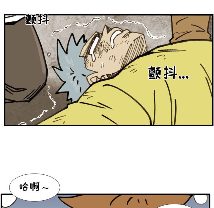 第76话 第 55 页