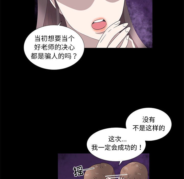 第15话 第 30 页