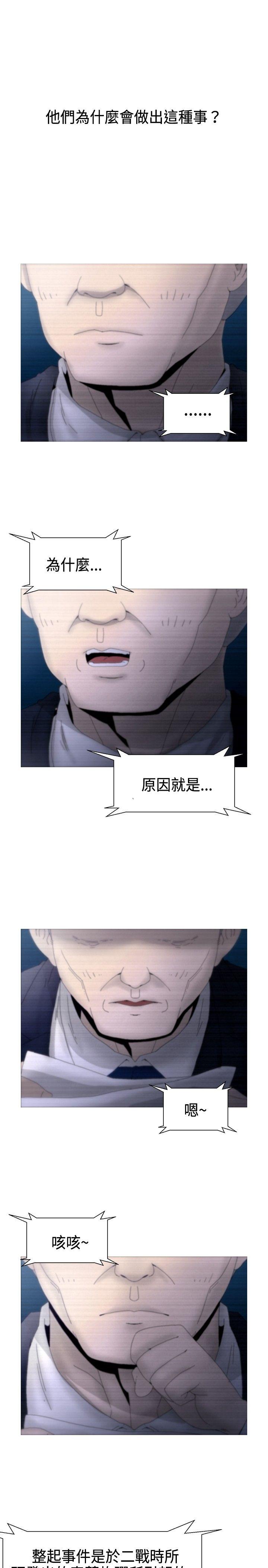 第22话 第 4 页