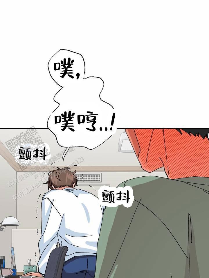 第14话 哥被我骗了 第 29 页