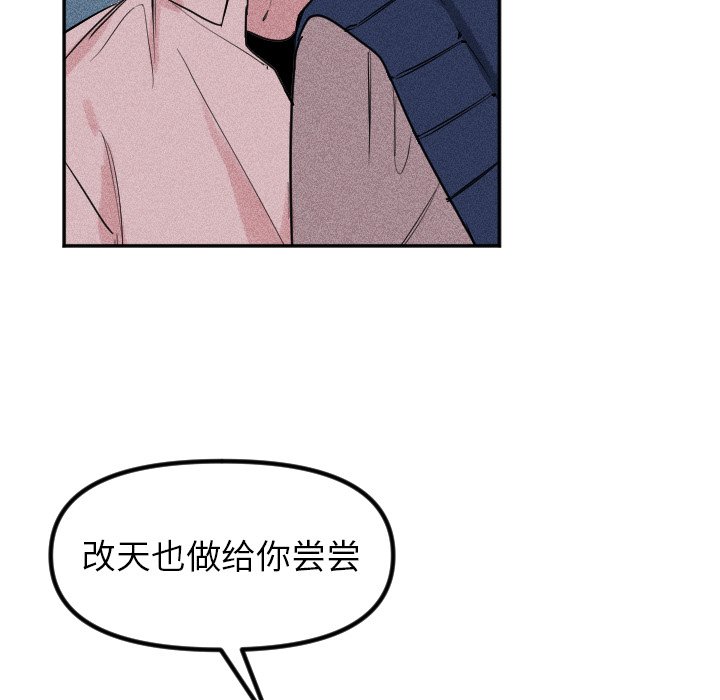 第35话 第 14 页