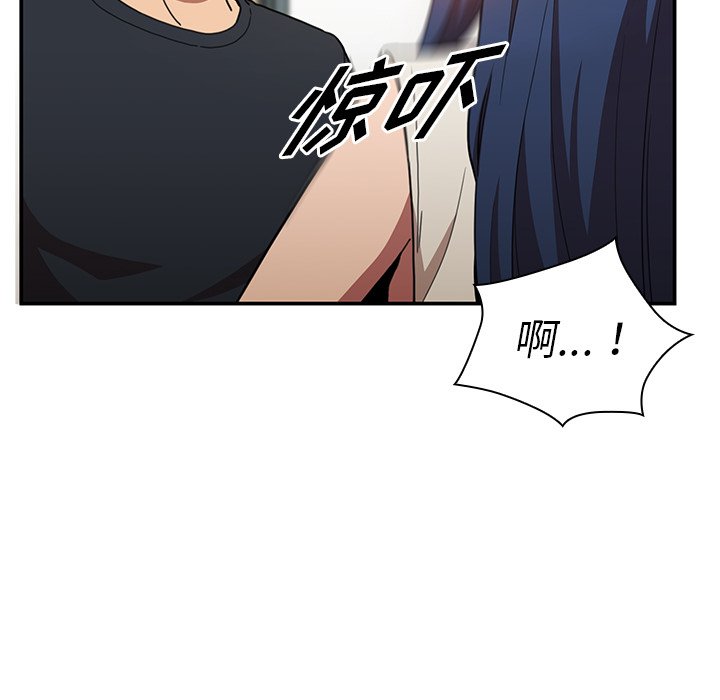 第50话 第 70 页
