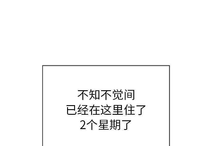 第34话 第 4 页