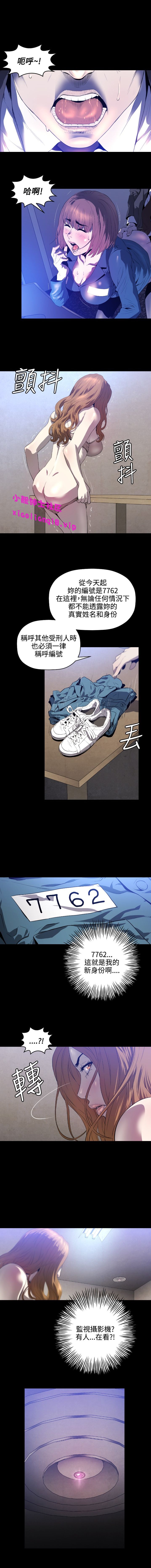 第1话 第 29 页