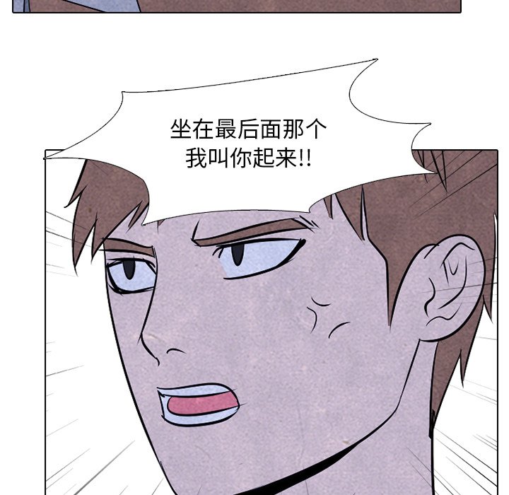 第73话 第 90 页