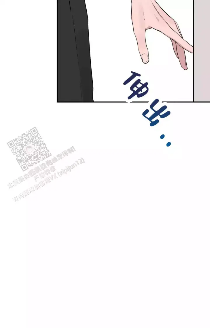 第172话 画展 第 11 页