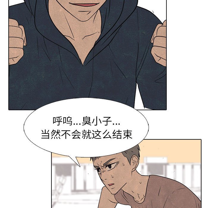 第283话 第 19 页