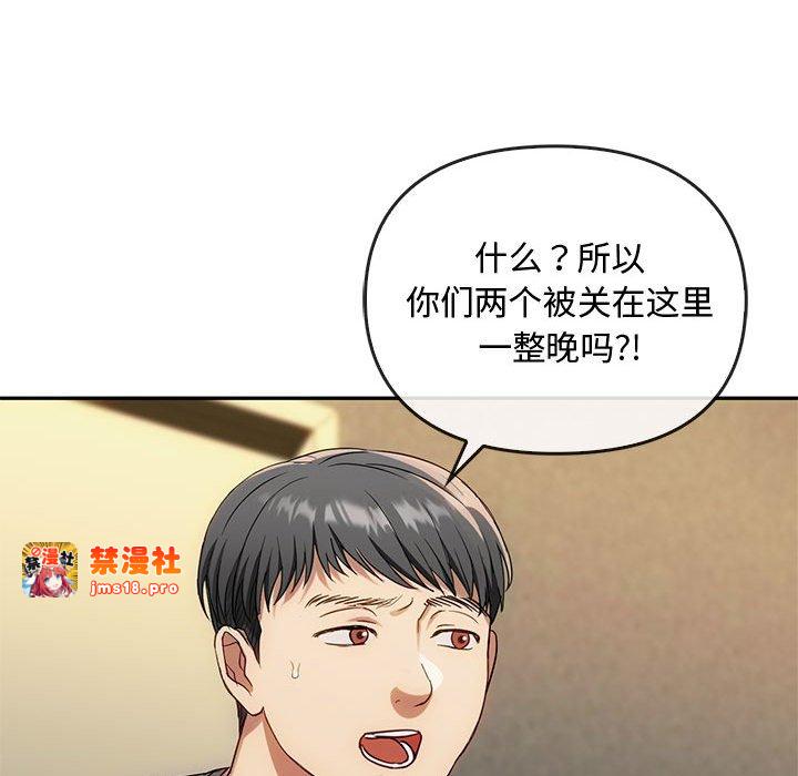 第35话 第 29 页