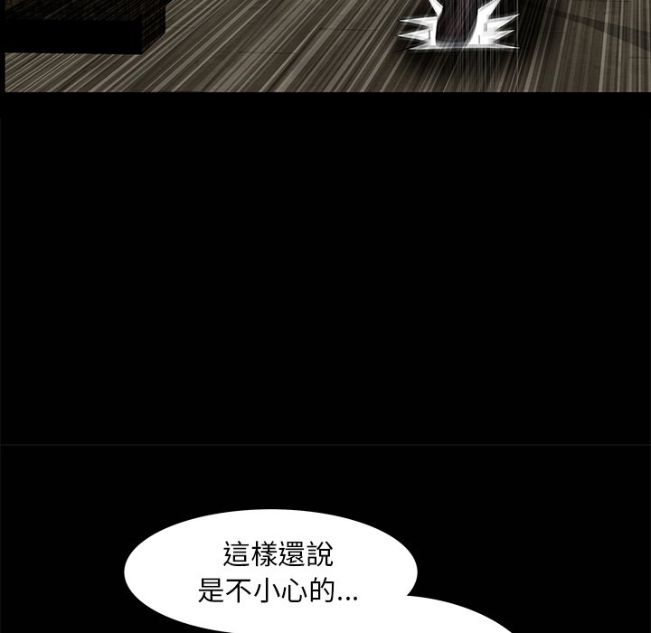 第8话 第 117 页