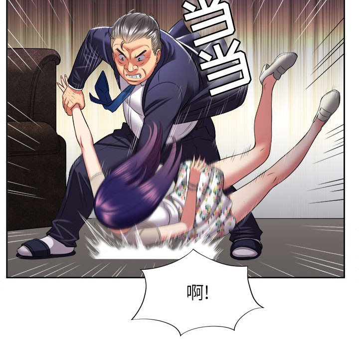 第19话 第 39 页