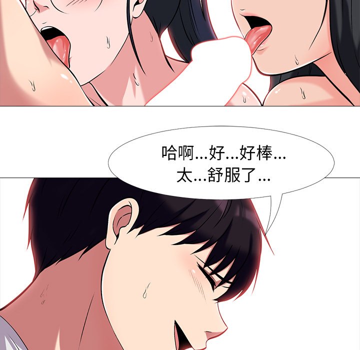 第11话 第 100 页