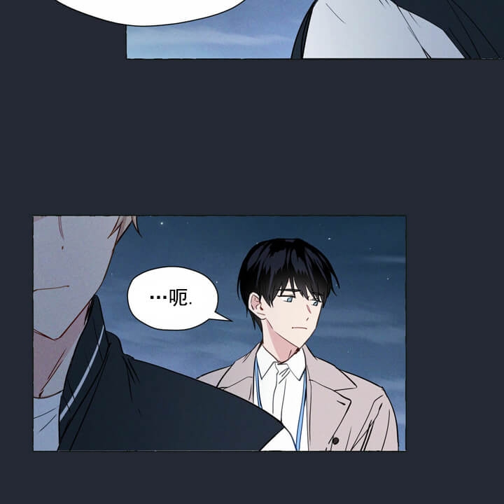 第3话 要吃鸡蛋卷才会好 第 20 页