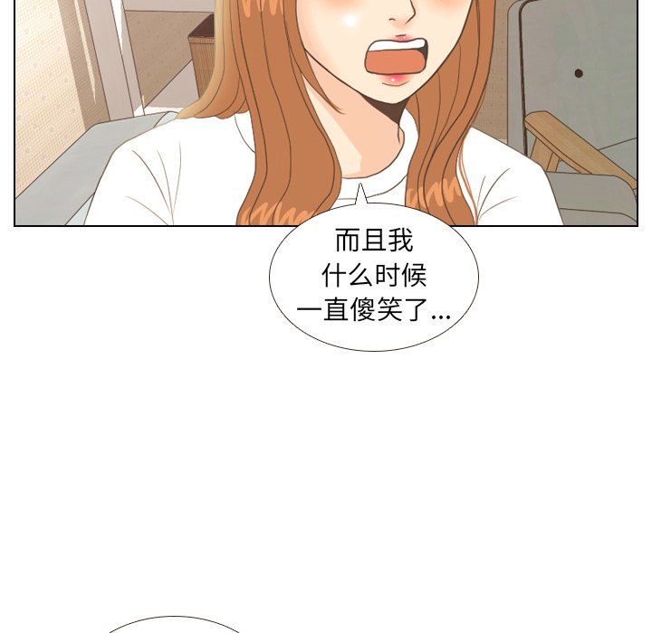 第12话 第 24 页