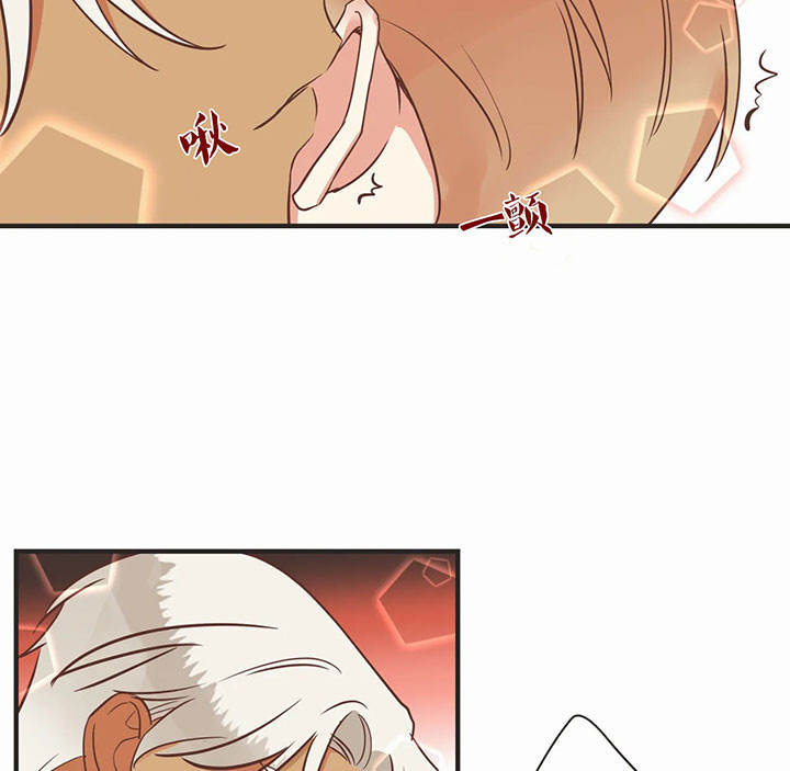 第161话 第161话 第 33 页