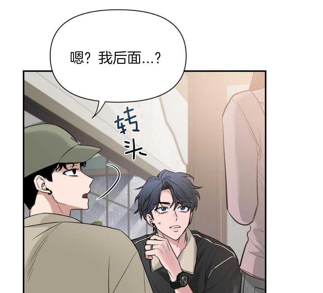 第129话 被传染了 第 41 页
