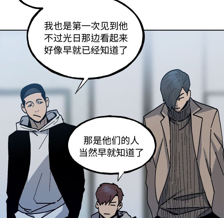 第148话 第 10 页