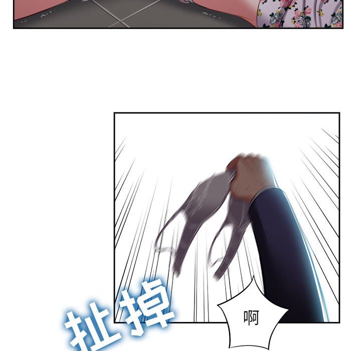 第19话 第 44 页