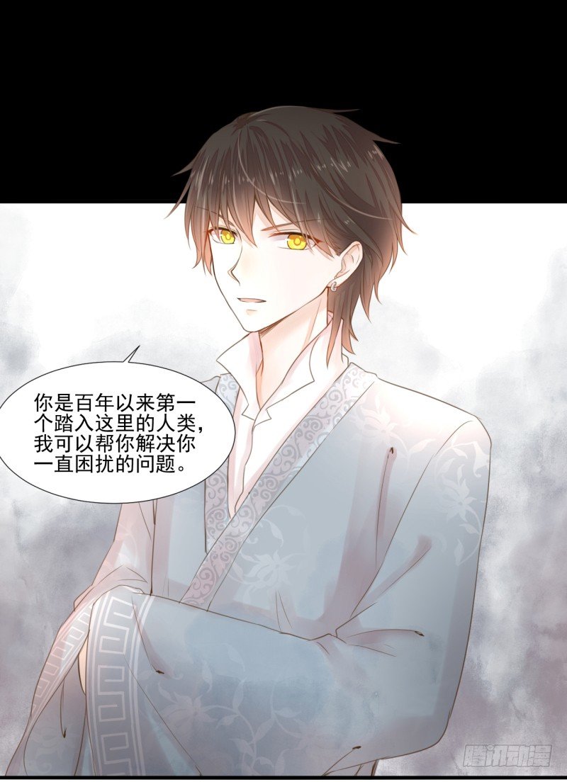 预告 第 11 页