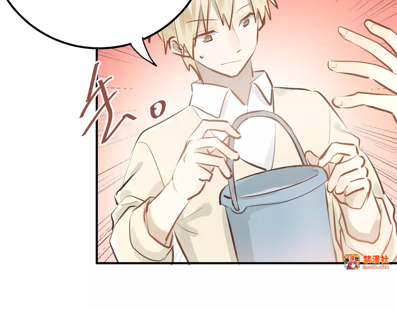 第71话 由我来照顾她！ 第 53 页