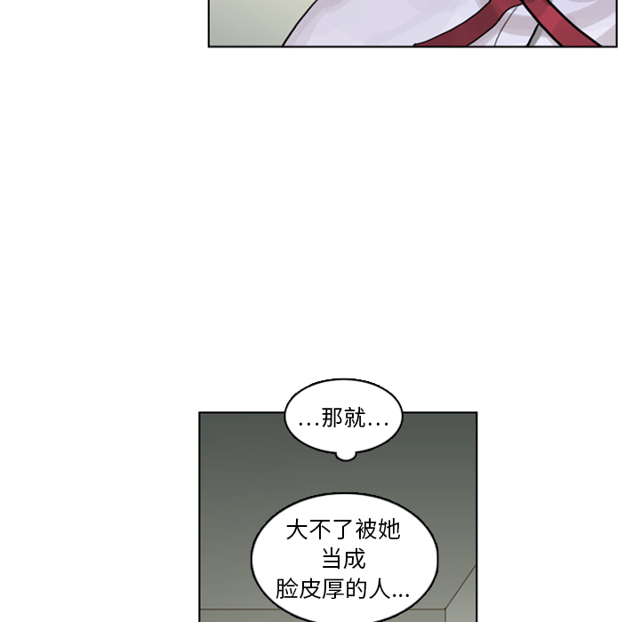 第4话 第 30 页