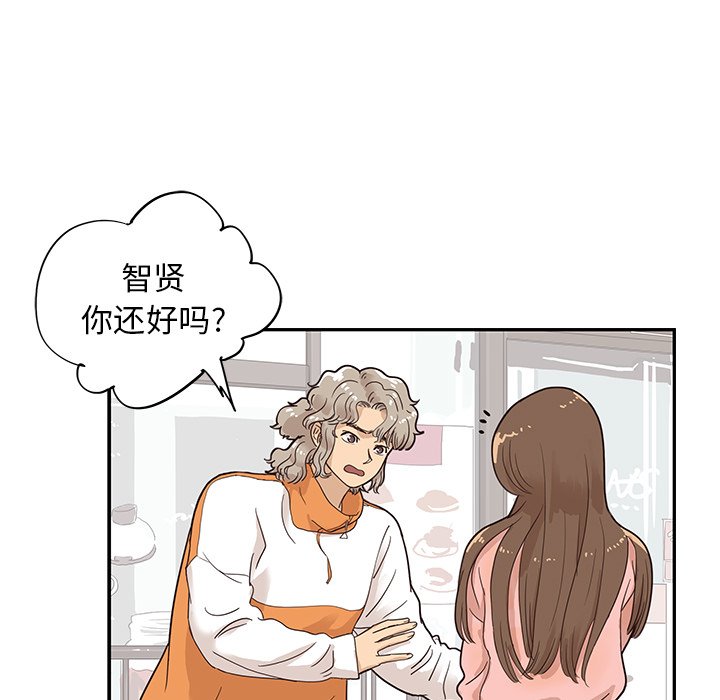 第69话 第 66 页