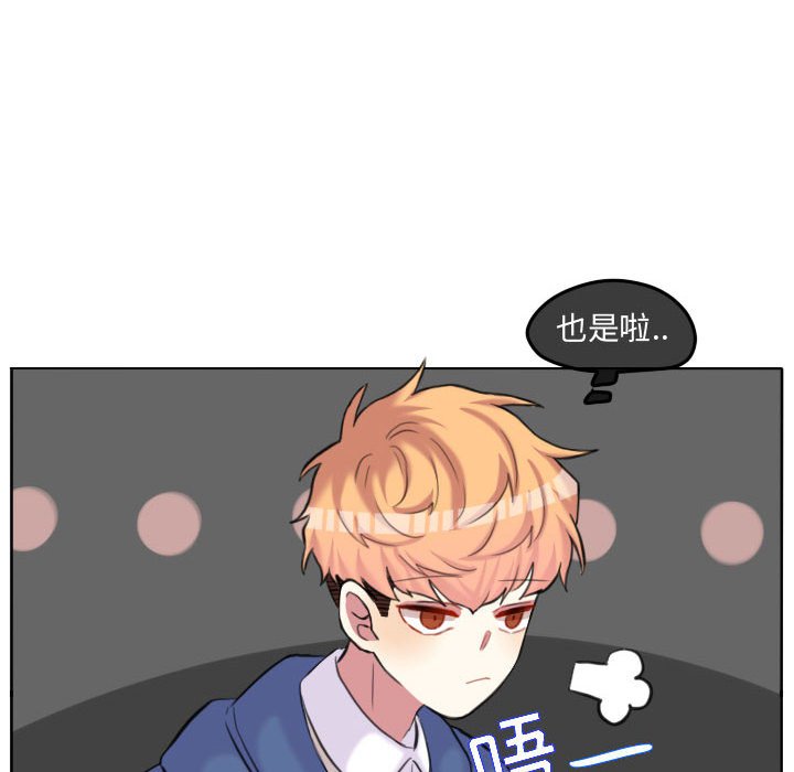 第85话 第 55 页