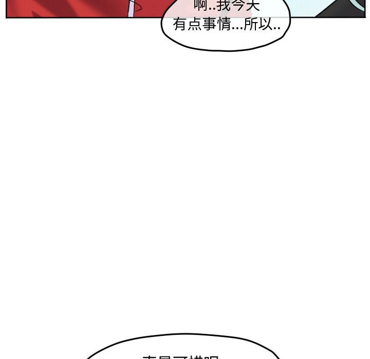 第56话 第 67 页