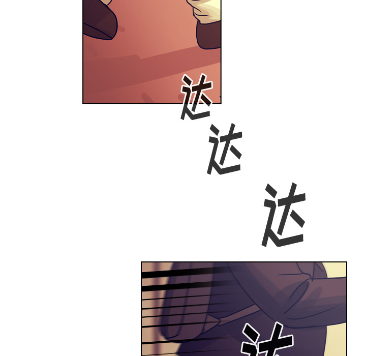 第54话 第 37 页
