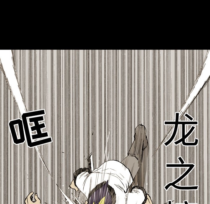 第 9 话 第 25 页