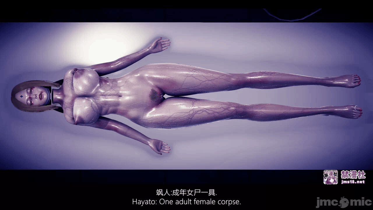 第一话 第 99 页