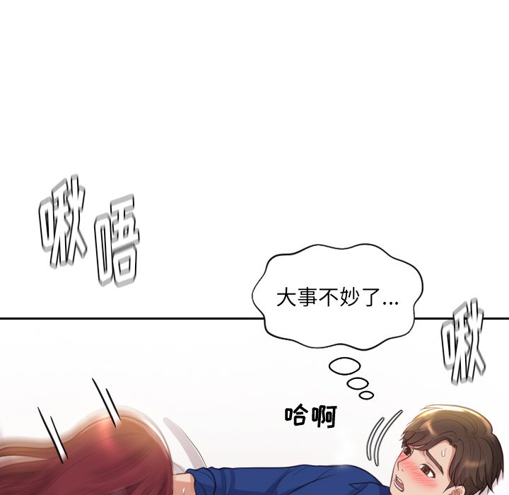 第3话 第 118 页