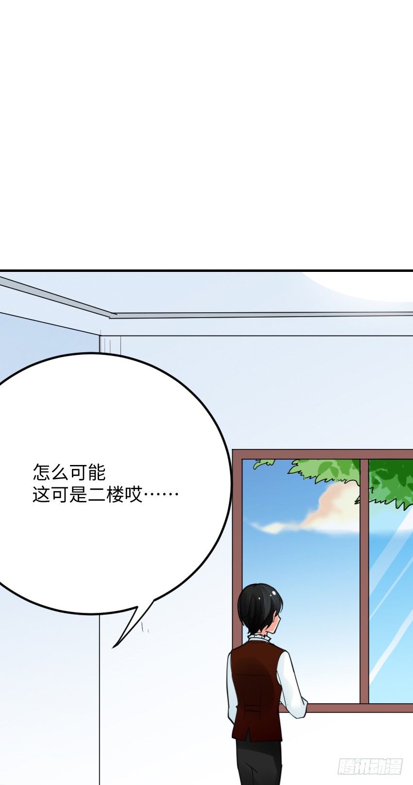 第五话 第 8 页