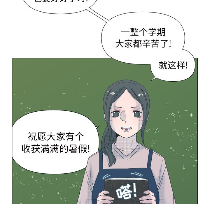 第30话 第 5 页