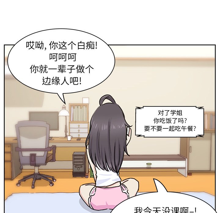 第5话 第 95 页