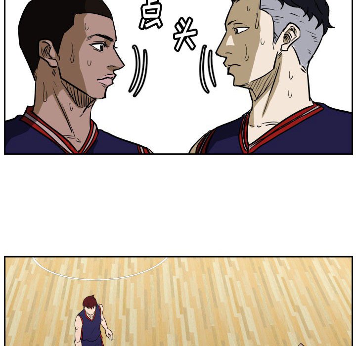 第42话 第 74 页