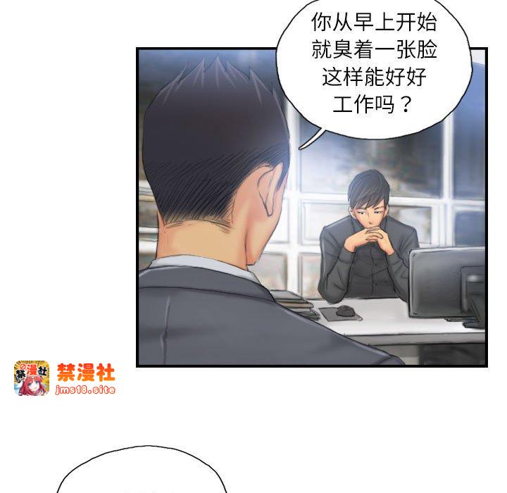 第24话 第 11 页