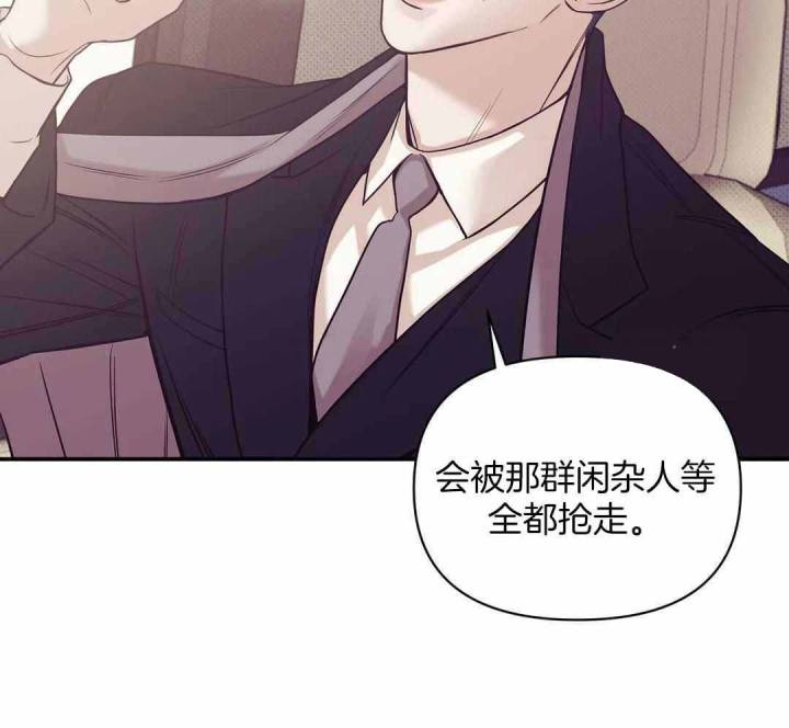 第159话 第159话 第 26 页