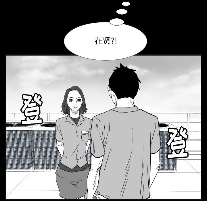 第47话 第 35 页