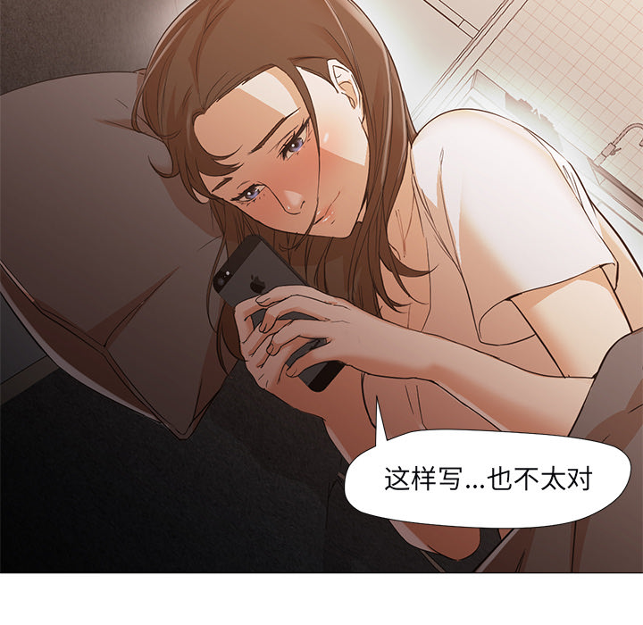 第10话 第 26 页