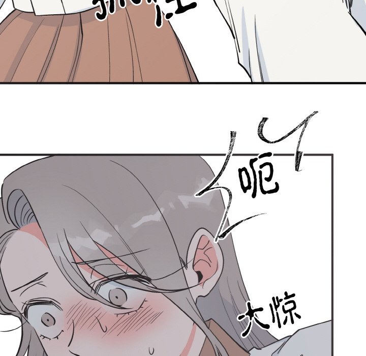 第3话 第 124 页