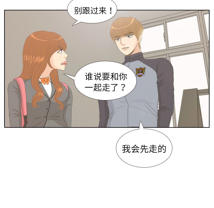 第6话 第 44 页