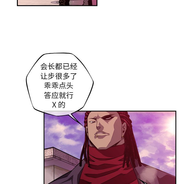 第168话 第 72 页
