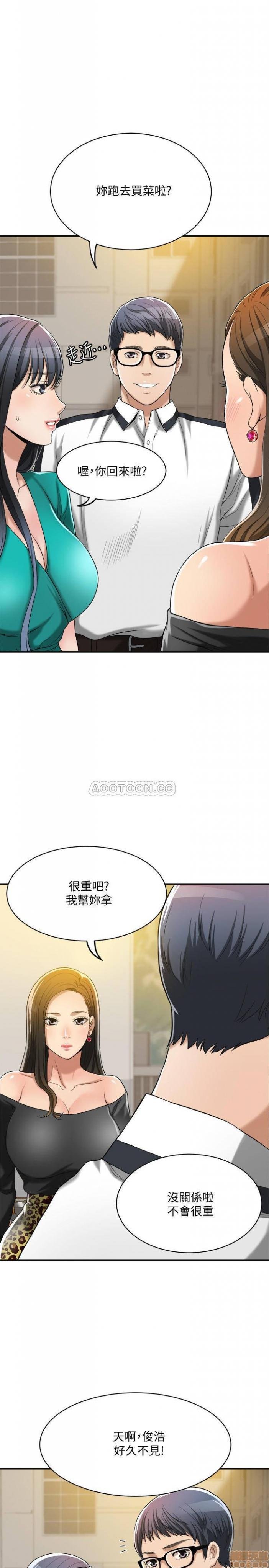 第12话12 第 31 页